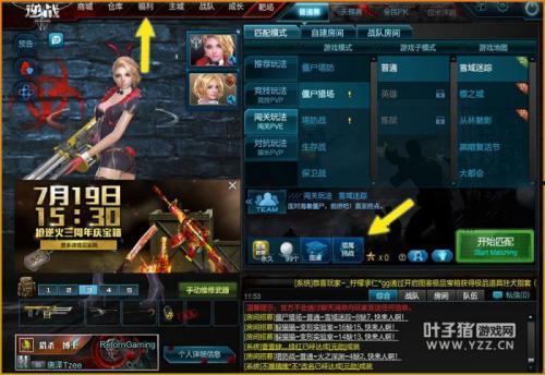 逆战深渊s8最新爆料图,全新玩法与角色亮相  第2张