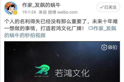 若鸿文化最新动漫爆料,神秘动漫作品即将亮相,揭秘奇幻世界 第3张 若鸿文化最新动漫爆料,神秘动漫作品即将亮相,揭秘奇幻世界 第3张