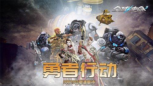 使命活动最新爆料,神秘任务即将开启! 第3张 使命活动最新爆料,神秘任务即将开启! 第3张