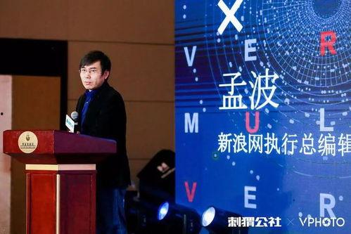 孟波爆料视频最新在线观看,揭秘事件真相，在线观看引发热议