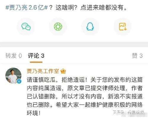 最新爆料吃瓜网站大全,最新爆料吃瓜网站大全，一网打尽娱乐圈热点事件  第2张