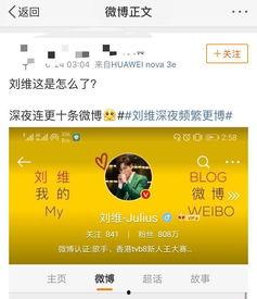 最新爆料吃瓜网站大全,最新爆料吃瓜网站大全，一网打尽娱乐圈热点事件  第3张