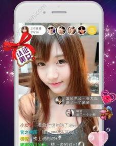 郑州网红直播爆料视频最新,揭秘城市新热点！  第2张