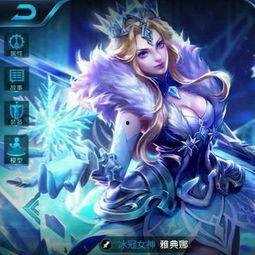 仙儿王者爆料最新消息  第3张