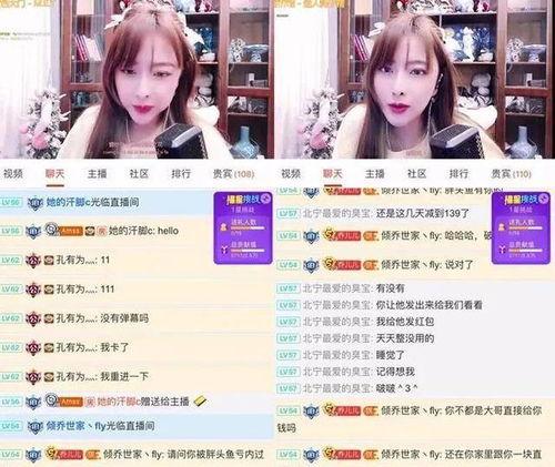 中乔最新爆料视频在线观看,精彩瞬间不容错过! 第3张 中乔最新爆料视频在线观看,精彩瞬间不容错过! 第3张