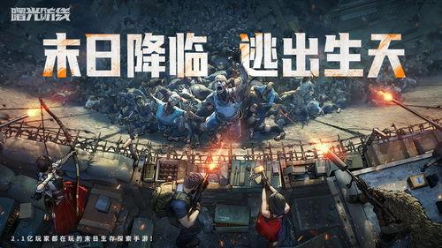 曙光防线最新爆料,揭秘最新爆料,揭秘神秘势力动向 第3张 曙光防线最新爆料,揭秘最新爆料,揭秘神秘势力动向 第3张