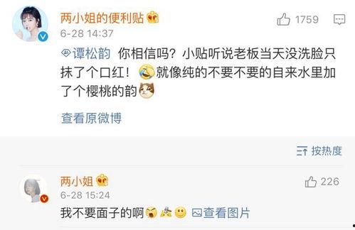 李倩雷最新爆料  第2张