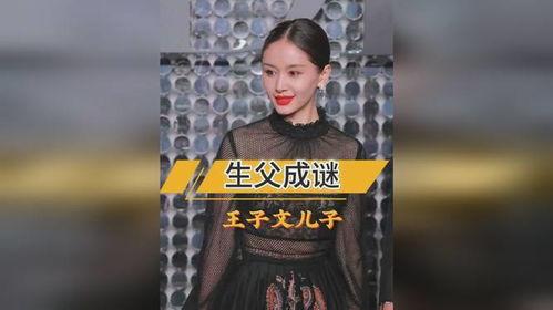 子圣最新爆料,揭秘娱乐圈最新动态与幕后真相  第2张