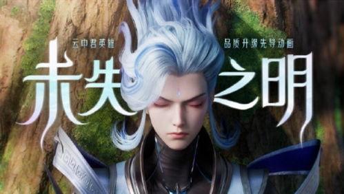 露娜世冠皮肤爆料最新版,全新爆料版惊艳亮相  第3张