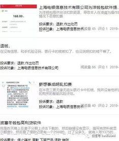爆料迷支付网最新文章,迷支付网深度解析  第3张