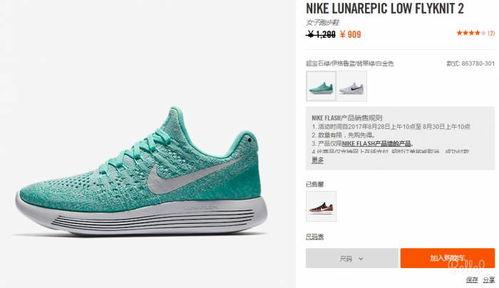 最新跑鞋爆料网站推荐大全,跑鞋控必看！最新跑鞋爆料网站推荐大全  第3张
