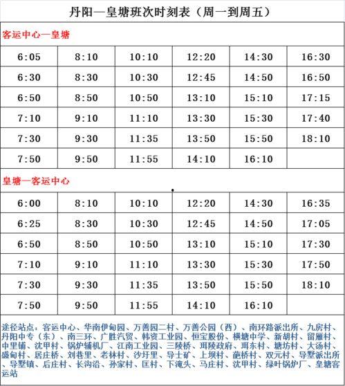 五月忍者爆料时间表最新  第2张