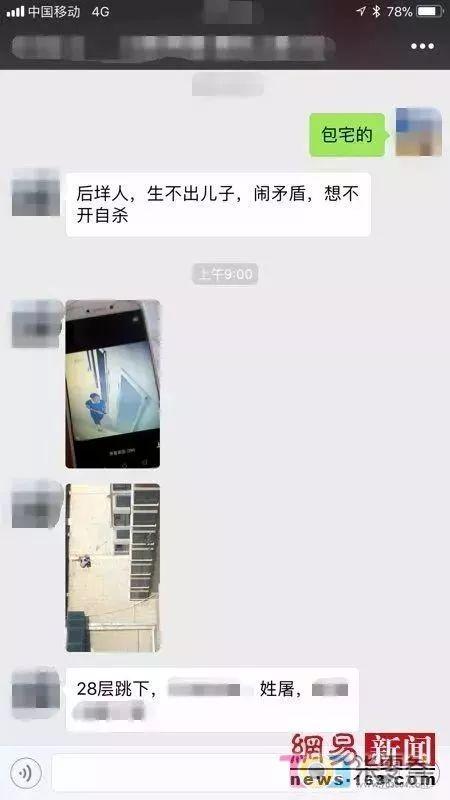 温州某女子爆料视频最新,揭秘背后惊人真相  第2张