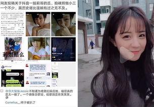 最新抖音大哥爆料事件,揭秘网络红人背后的真相  第2张