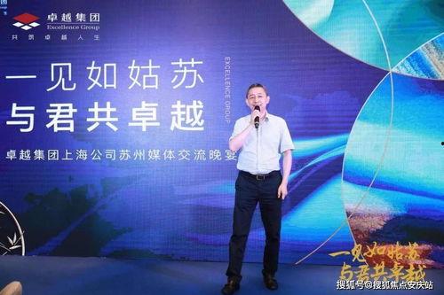 蛋壳最新下个活动爆料,揭秘最新活动亮点，抢鲜体验优惠风暴！”  第2张