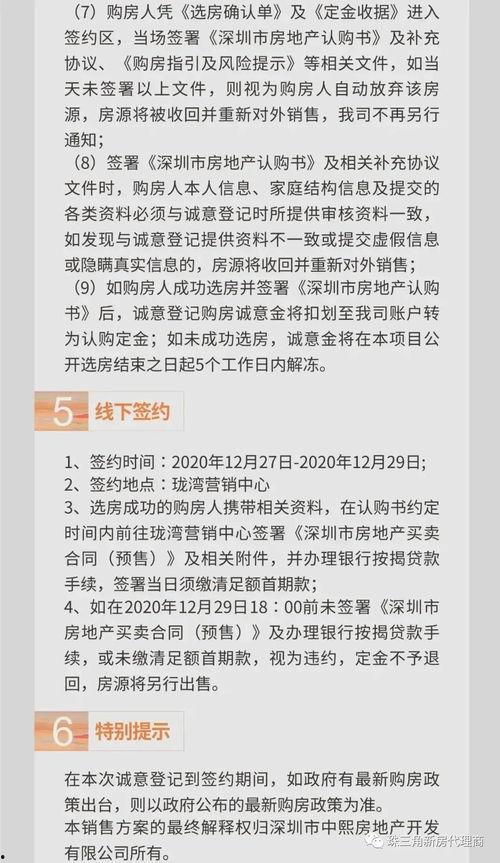 蛋壳最新下个活动爆料,揭秘最新活动亮点，抢鲜体验优惠风暴！”  第3张