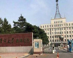 吉林省大学爆料事件最新,揭秘校园内幕引发社会关注”