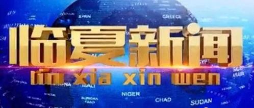 最新蓬莱爆料新闻报道视频 第3张 最新蓬莱爆料新闻报道视频 第3张