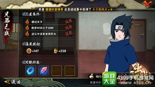 火影手游超核见面会最新爆料,最新爆料揭秘，精彩内容抢先看！  第3张