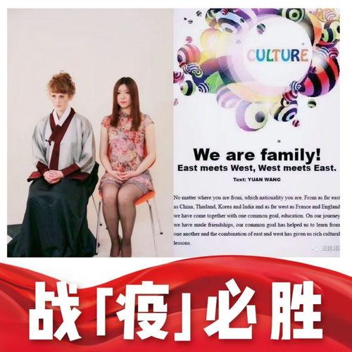 园园妈最新邻居爆料