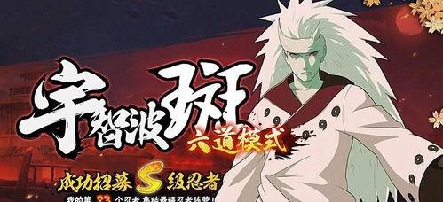 火影s忍最新爆料