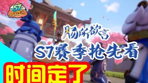 香肠派对s7最新爆料,神秘新内容抢先看,战斗格局再升级! 第2张 香肠派对s7最新爆料,神秘新内容抢先看,战斗格局再升级! 第2张