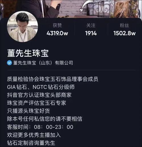 董先生最新爆料新闻  第3张