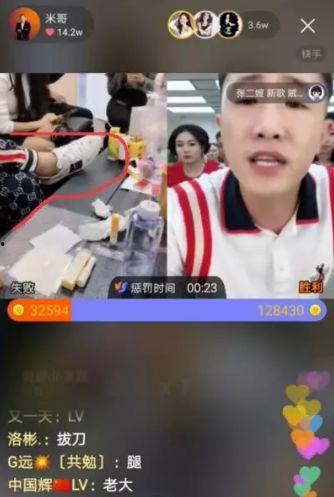 大勇直播间爆料最新消息,最新热点事件揭秘