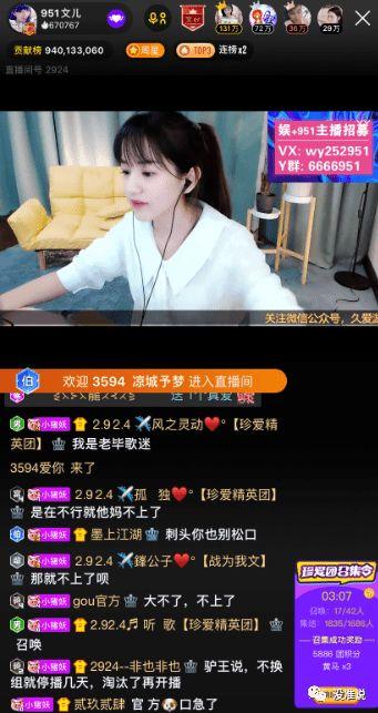 大勇直播间爆料最新消息,最新热点事件揭秘  第3张