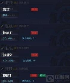 王者最新爆料更新时间表,更新时间表大揭秘，精彩内容抢先看！  第2张