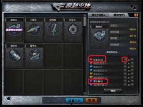 cf最新版本爆料挑战,挑战模式全新升级，等你来战！  第2张