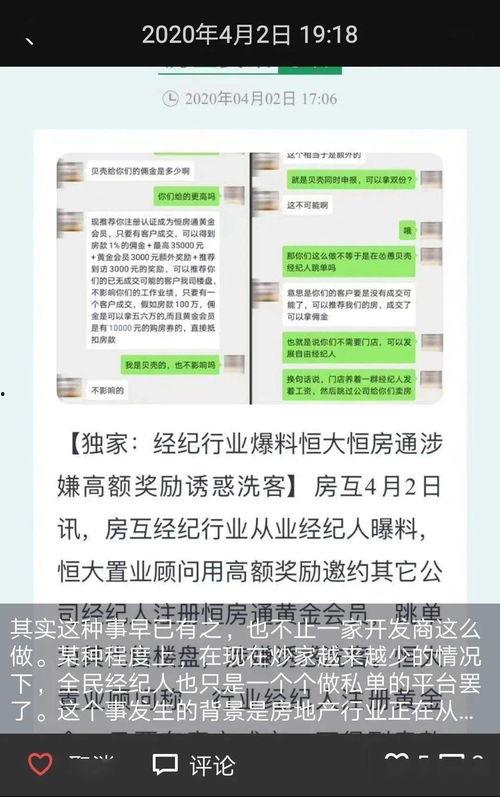 老左最新爆料,揭秘事件背后惊人真相 第3张 老左最新爆料,揭秘事件背后惊人真相 第3张