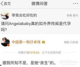 最新爆料周贝蕾是谁啊图片,周贝蕾是谁？最新爆料引发热议