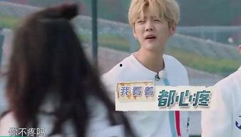 鹿晗热巴最新一期爆料