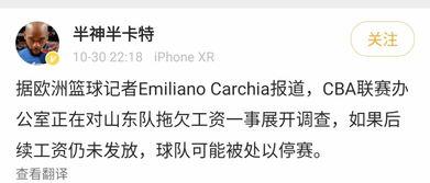 黑料爆料网最新消息  第3张