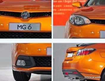 mg最新轿车爆料新闻,惊艳设计,性能升级,引领潮流新篇章” 第2张 mg最新轿车爆料新闻,惊艳设计,性能升级,引领潮流新篇章” 第2张