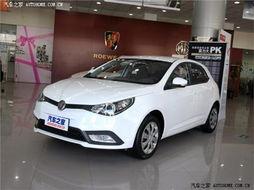 mg最新轿车爆料新闻,惊艳设计,性能升级,引领潮流新篇章” 第3张 mg最新轿车爆料新闻,惊艳设计,性能升级,引领潮流新篇章” 第3张