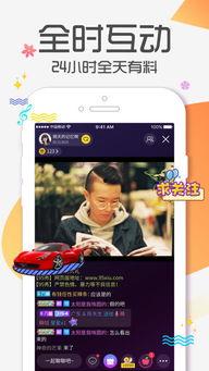 魔都最新爆料新闻直播回放,直播回放揭示惊人内幕  第3张