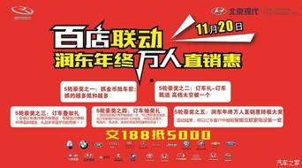 联动店最新爆料信息大全,揭秘信息大全背后的精彩瞬间