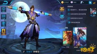 至尊宝最新爆料视频主页,幕后故事与精彩瞬间大公开 第3张 至尊宝最新爆料视频主页,幕后故事与精彩瞬间大公开 第3张