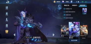 王者守约皮肤爆料最新,神秘猎人降临王者峡谷  第2张