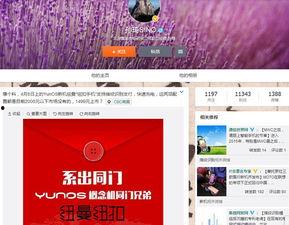 塞诺最新爆料微博,揭秘娱乐圈最新内幕！”  第3张