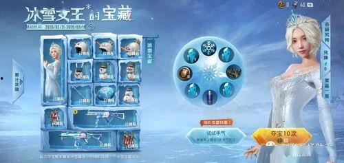 最新大转盘返场爆料,大转盘返场狂欢来袭！最新爆料揭秘惊喜不断  第3张