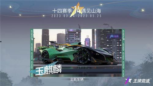 竞速7最新爆料视频,揭秘极限速度背后的秘密与挑战  第3张