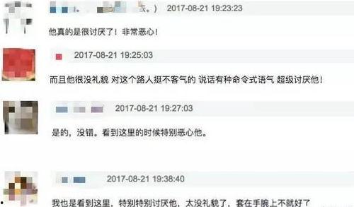 最新爆料黑料是什么东西,黑料背后的惊人真相  第2张