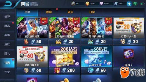 追梦王者爆料最新消息,最新动态揭秘，精彩内容抢先看！  第2张