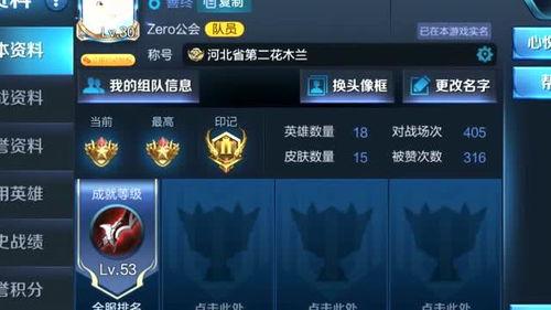 追梦王者爆料最新消息,最新动态揭秘，精彩内容抢先看！  第3张