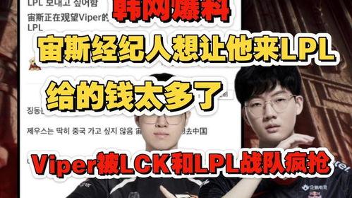 韩网最新爆料宙斯,神秘爆料揭示神秘力量背后的秘密”  第2张