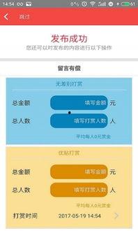 最新卡片大爆料手机版,功能升级,玩法革新 第2张 最新卡片大爆料手机版,功能升级,玩法革新 第2张