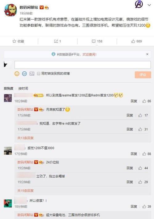 最新卡片大爆料手机版,功能升级,玩法革新 第3张 最新卡片大爆料手机版,功能升级,玩法革新 第3张